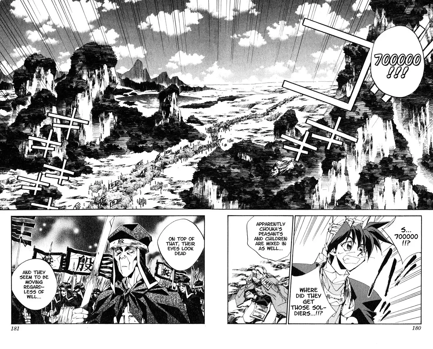 Houshin Engi Chapter 160 14